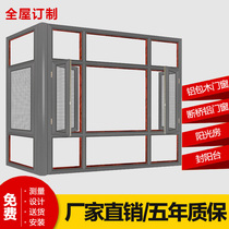 Ningbo Suzhou broken bridge aluminum street bedroom anti-low frequency noise three-layer PVB laminated insulating glass soundproof window