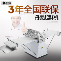 Brand direct-run UKOEO mammoth commercial baking equipment vertical Danish shortening machine puff machine crisp machine