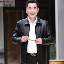 Middle-aged and elderly mens leather coat 2020 Spring and Autumn new casual anti-Season father autumn 40-year-old 50 jacket mens clothing