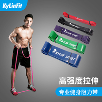 Yoga pull-up belt Muscle training resistance belt Flat rubber band Pull-up auxiliary belt Yoga fitness stretch belt