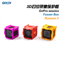 3D printing gopro Session foxeer runcam 3s motion camera Protective case FPV traversing machine