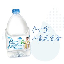 Watsons (Watsons) drinking water 4 5L * 4 barrel box (2 pieces)