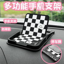 Multifunctional on-board mobile phone holder with parking number plate car meter navigation frame in-car mobile phone fixed frame