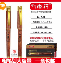 Listen to the Rain Xuan G-770 710 Ling Pie Pen Signature Pen Titanium Steel Subwarhead Carbon Pen Office Business Supplies