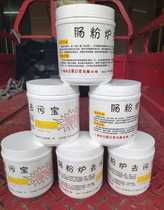 Bowel Powder Furnace Decontamination Treasure Chest Powder Machine Removing Dirty Clean Treasure Chest Powder Machine To Water Scale Steam Box To Clear Water Scale Steam Furnace Descaling