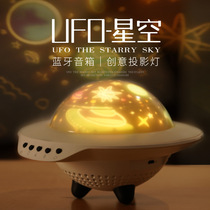 New UFO UFO projection music star light Bluetooth audio remote control rotating projector card creative night light