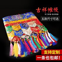 Five Colors Hidden drape Buddhist Hall Decorative Items Eight Auspicious Puma Wall Walled Hanging Curtain Temples Buddhist Supplies Four Floors