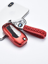 Suitable for Ford Forrez key case Sharp Mondeo New Furisi Shock Wing Bo key cover buckle