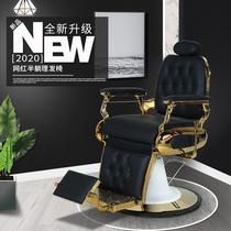 BarBer mens oil hair chair hair cutting chair hair hair salon chair can be put down shaving chair