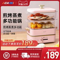 ACA Home Small electric cooking pot multifunction integrated pot cooking fried frying pan red mini dorm room student electric hot pan