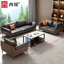 Sissong Office Sofa Brief Modern Meeting Guest Area Talks Biathlon Hospitality Business Office Sofa Combined Leather Art