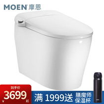 Moen automatic smart toilet without tank drying seat siphon and Heat All-in-one toilet household 1232