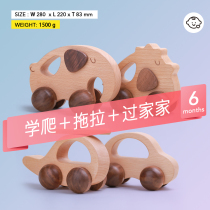 Ink little baby learning to climb toys guide artifact wooden animal car home furnishings 6-8 months male and female baby