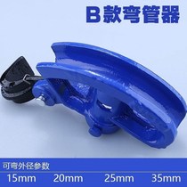 Non-embroidered steel pipe bender manual iron pipe multifunctional greenhouse 180 degree Bender new artifact manual type