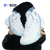 Guide compass 361 degree AG3 PRO real battle basketball shoes men shoes shoes shoes shoes anti - slip - resistant carbon cricket shoes