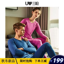 Three-shot thermal underwear for men and women wool stand velvet autumn and winter New Knee Protection stomach plus velvet padded padded bottoming couple suit