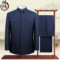 Jin Kun 100 pure wool tunic mens suit Chinese style Grandpa Maos tunic for the elderly Chinese style Grandpa Maos tunic for the elderly Chinese style Grandpa Maos tunic for the elderly
