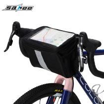 Folding bicycle bag mountain front bag handlebar bag first multi-function insulation electric handlebar bag riding