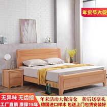Beech double bed 1 8 m master bed full solid wood bed adult bed 1 5 m side bed modern simple thickened material
