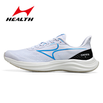 Hales Marathon Shoes Summer Men and Women Running Shoes Breakthrough Casual Shoes Racing Men and Women Shoes