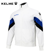 Kalmei coat men and women new adult football training suit running casual jacket long sleeve sports coat