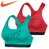 NIKE Sports Underwear Bra Shockproof Vest Style No Steel Ring Milk Hood Female Nike Bra Running Fitness Yoga