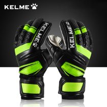 KELME Kalmei goalkeeper gloves football professional competition level with finger protection gloves