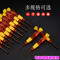 Mobile phone repair tool double head small screwdriver clock notebook computer unassembled with cross 5-star screwdriver