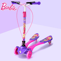 Barbie scooter children 6-8-12 years old female frog car double pedal baby feet separate Slide scissors car male