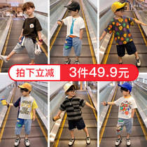 Boy T-shirt short sleeve 2021 new childrens foreign style cotton thin half sleeve Korean version of net Red personality Tide brand childrens clothing