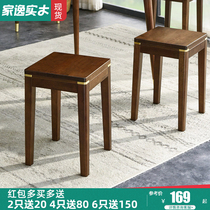 Jiayi solid wood small stool Net red home high Square stool low stool can be stacked living room table stool round stool wooden bench