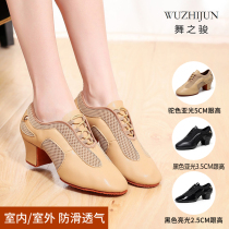 Professional Latin Dance Shoes Lady Adults Medium-high Heel Morden Teacher Body Training Shoes Ballroom Dancing Shoes