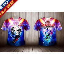Eisen sports clothing roller skating team uniform custom short-sleeved quick-drying mesh T-shirt college community clothing custom series