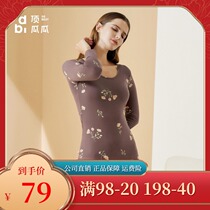 Top melon melon toppings womens cotton elastic underwear suit close-fitting round collar hit bottom warm autumn clothes