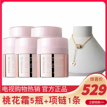 DR HZTONE huizitang Multi-Effect peach blossom cream 50g * 5 bottles TV shopping 245527