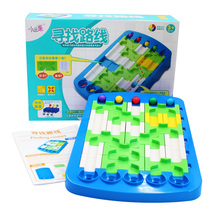 Little good egg educational toys Find the route Childrens intelligence Concentration use the brain Logical thinking training Table game