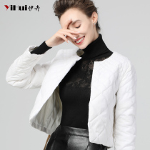 2020 autumn and winter clothes New down jacket womens coat small coat short slim long sleeve light small fragrant wind Thin Thin