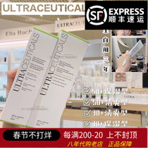 Special offer date March 23 Australian Youxi Ultraceuticals Sunscreen Lotion SPF50 Refreshing Oil Control
