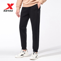 Terstep mens pants sports pants mens 2021 new casual long pants mens bunches pants warm and breathable small-footed pants men