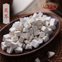 Poria Chinese herbal medicine Wild poria Ding white poria tablets Sulfur-free non-bleaching can grind poria powder 500g