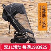 Baby trolley mosquito net full-cover mesh mesh increased encryption and breathable summer universal baby cover anti-mosquito accessories