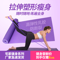  Fitness back yoga belt female open shoulder strap hip elastic belt Improve humpback tension training arm belt rubber belt