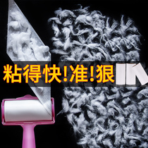 Sticky hair artifact can tear the roller to remove the hair ball Sticky dust paper Household clothing Sticky hair dip hair roller in addition to the brush hair