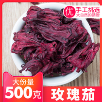 Yunnan whole rose eggplant tea Dried Roselle flower tea Bulk 500g fresh flower fruit tea Non-special grade preserved fruit