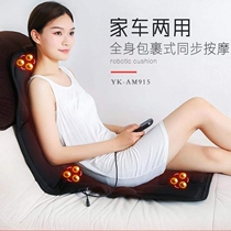Car With Massage Pillow Instrumental Back Cushion Car Home Dual-use Waist Shoulder neck Cervical Spine Electric Full Body Multifunction