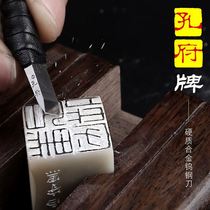 Kong Fu Card Alloy Engraving Knife Tungsten Steel Seal Engraving Knife Suit Hand Carved Stone Wood Carving Tool Seal Stone Lettering