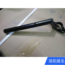 Earth Eagle King motorcycle DD150E-2F handlebar tube DD250G-2N left handlebar tube Right handlebar tube accessories