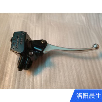 Suitable for Haojue Suzuki motorcycle new Neptune UA125T-E brake cylinder assembly brake upper pump assembly