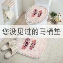 Toilet cushion cover cushion household universal cute three-piece toilet winter toilet toilet sticking stick type thickening European style