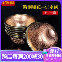 Water supply cup water supply bowl Tibetan religious carved holy water cup Buddha front water purification bowl for bowl round bottom thickened large size